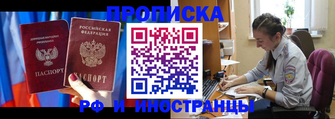 найти адрес прописки в Данилове