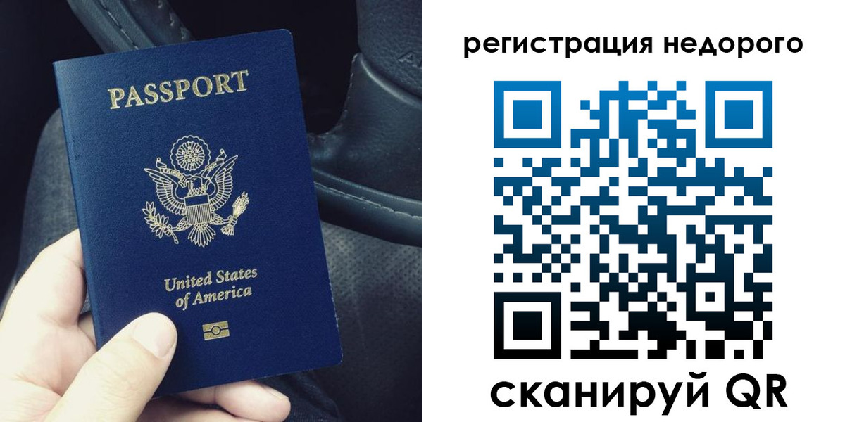 временная регистрация адрес в Данилове