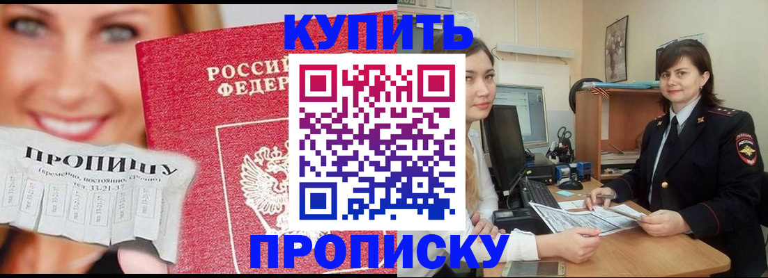 временная регистрация госуслуги в Данилове